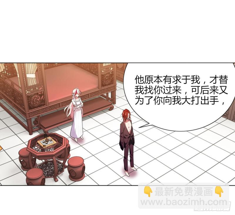 火（下）-第57话