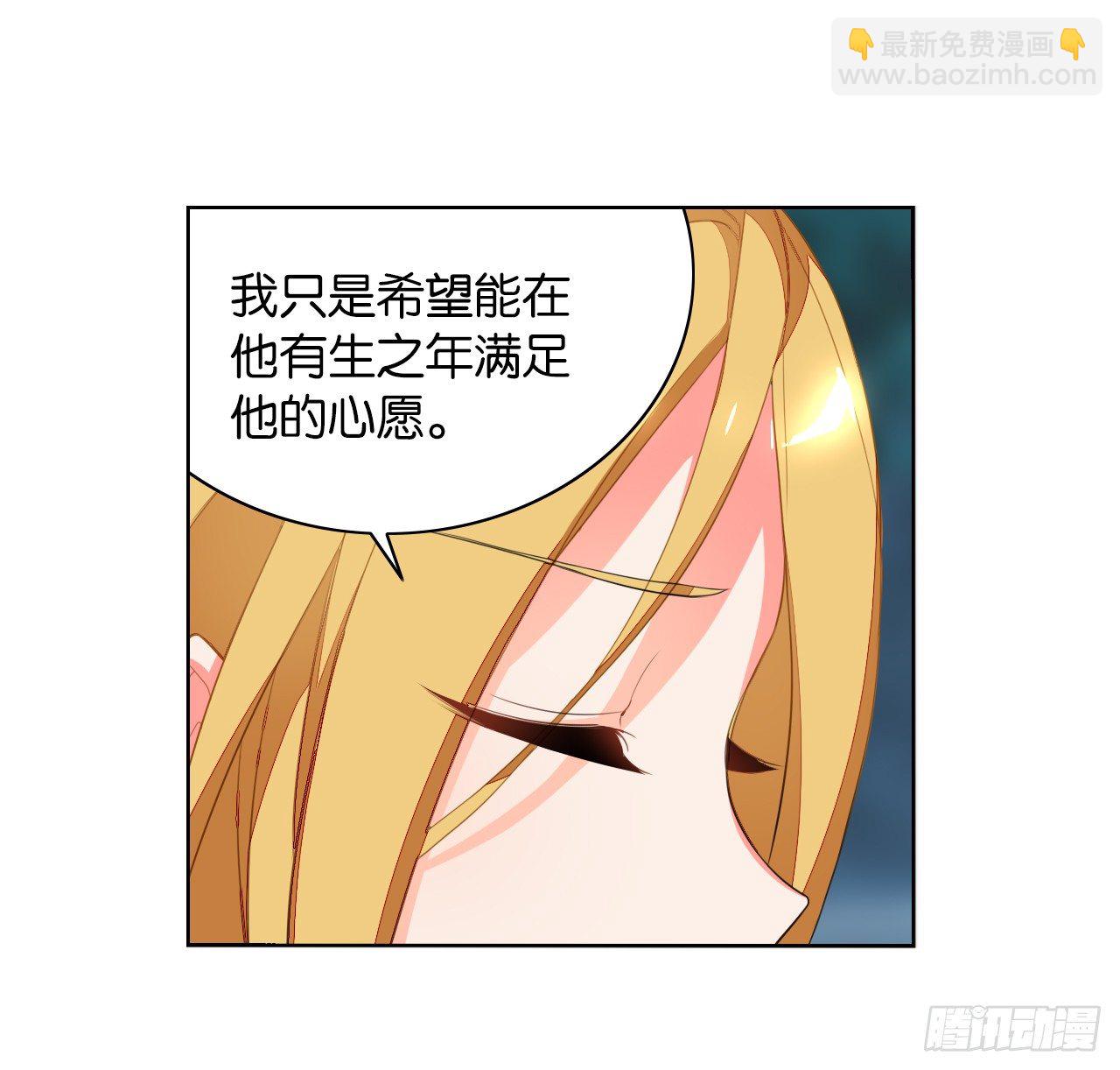 这个世界怎么了(1/2)-第7话