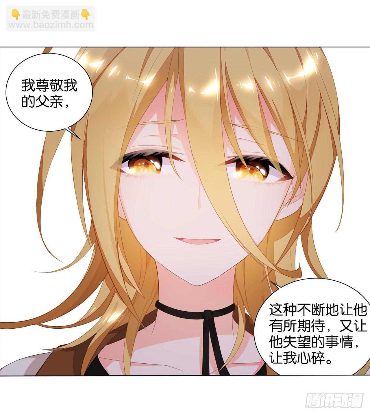 这个世界怎么了(1/2)-第7话