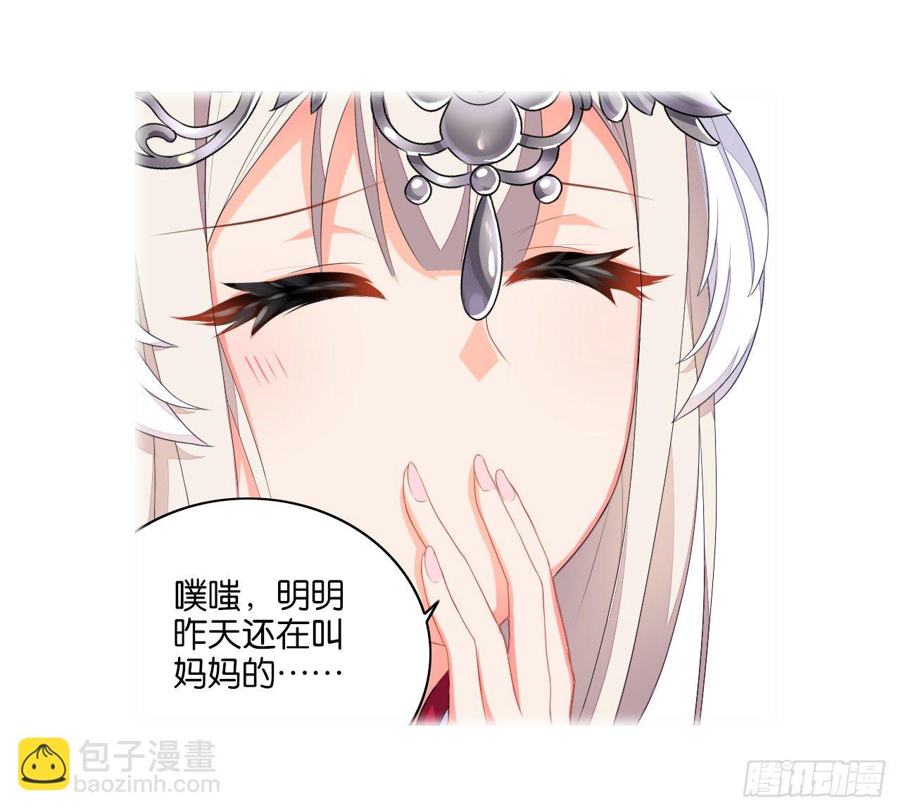 这个世界怎么了(1/2)-第7话