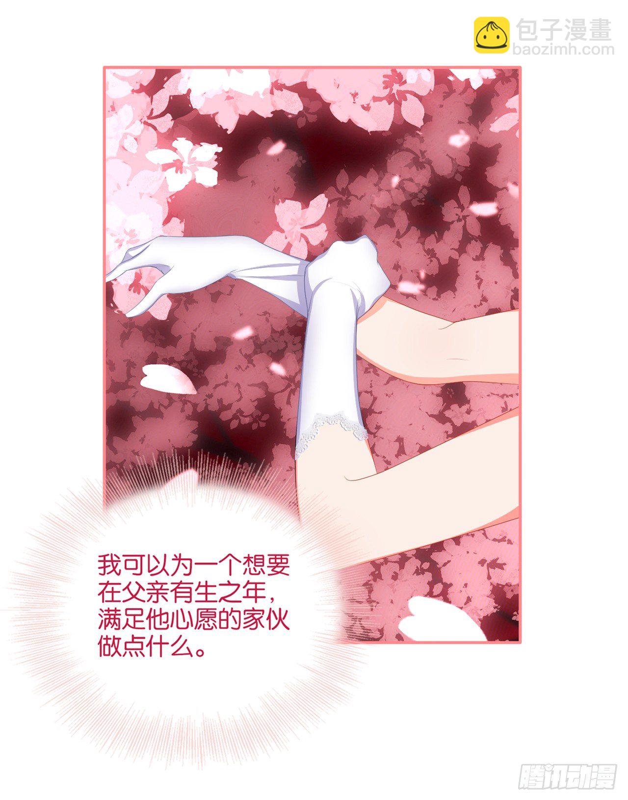 这个世界怎么了(1/2)-第7话