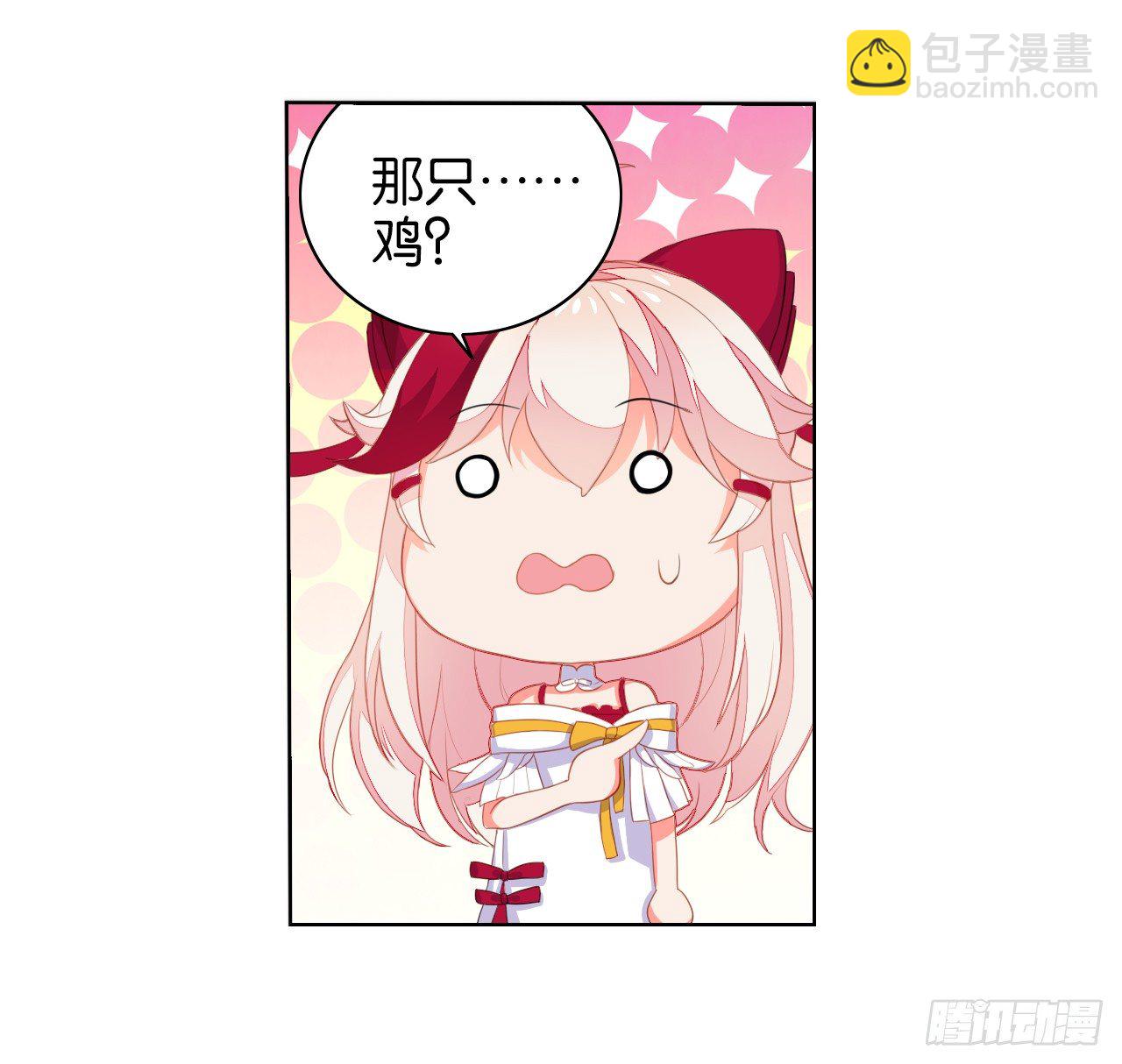 这个世界怎么了(1/2)-第7话