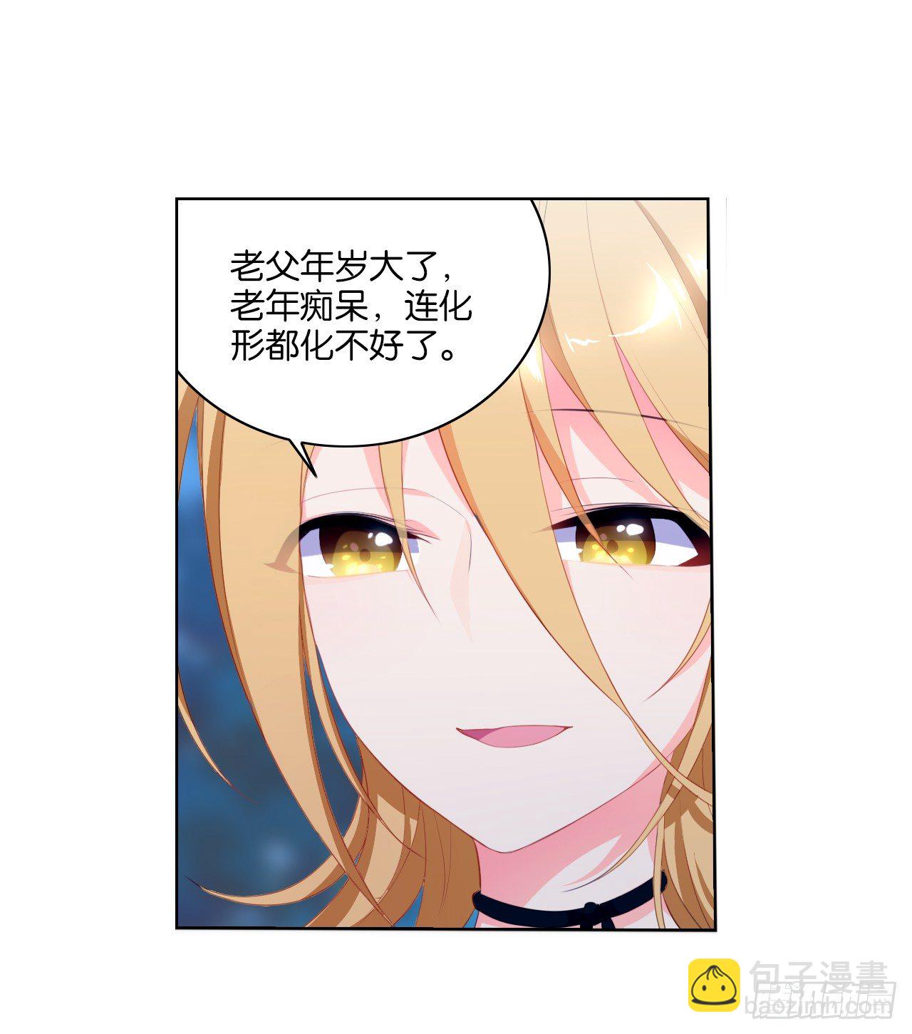 这个世界怎么了(1/2)-第7话