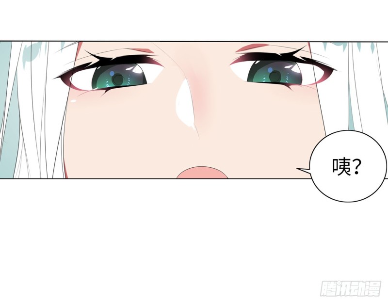 神医与刺客（下）(1/2)-第59话