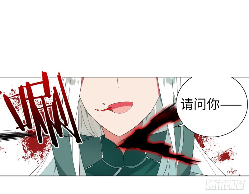 神医与刺客（下）(1/2)-第59话