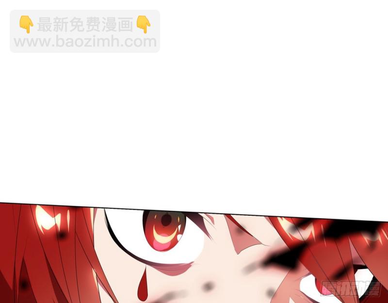 神医与刺客（下）(1/2)-第59话