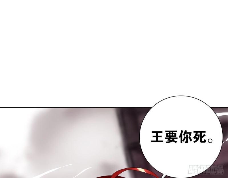 神医与刺客（下）(1/2)-第59话