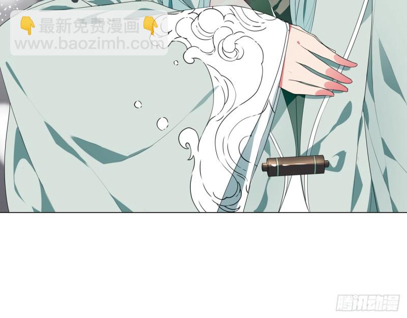 神医与刺客（下）(1/2)-第59话