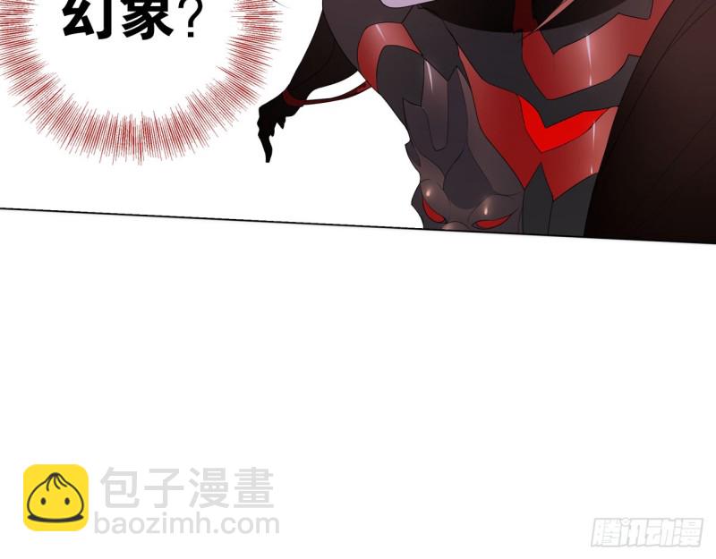 神医与刺客（下）(1/2)-第59话