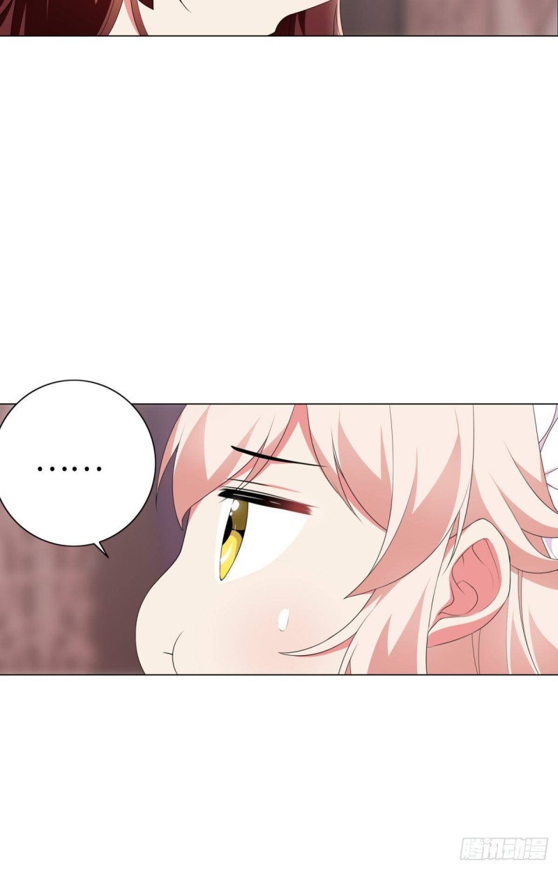 宫（二）-第61话