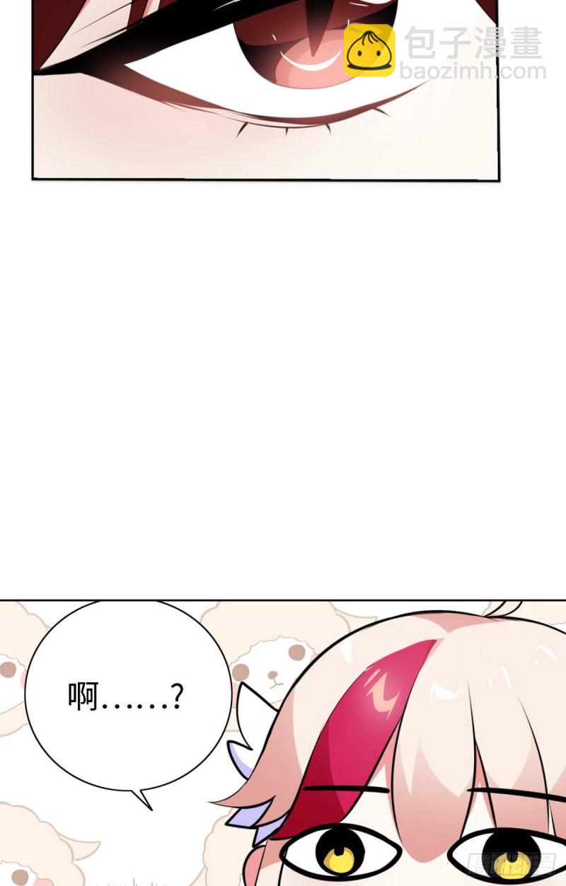 宫（二）-第61话