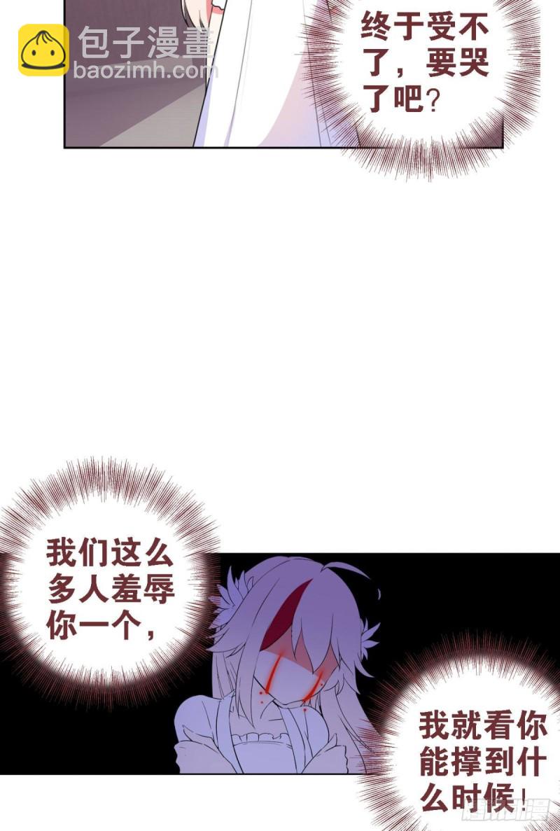 宫（二）-第61话