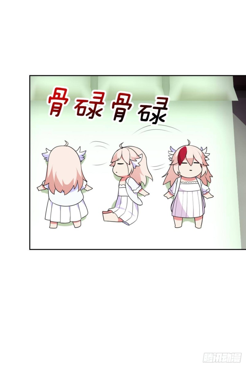 宫（二）-第61话