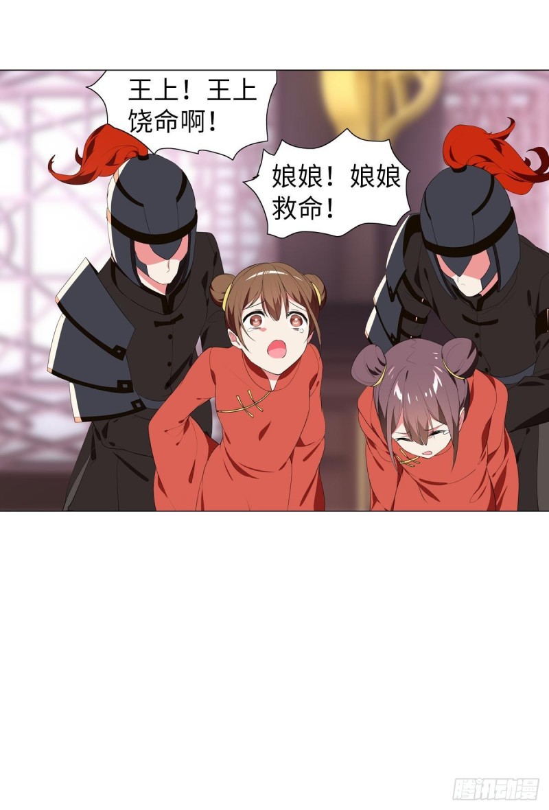 宫（四）-第63话