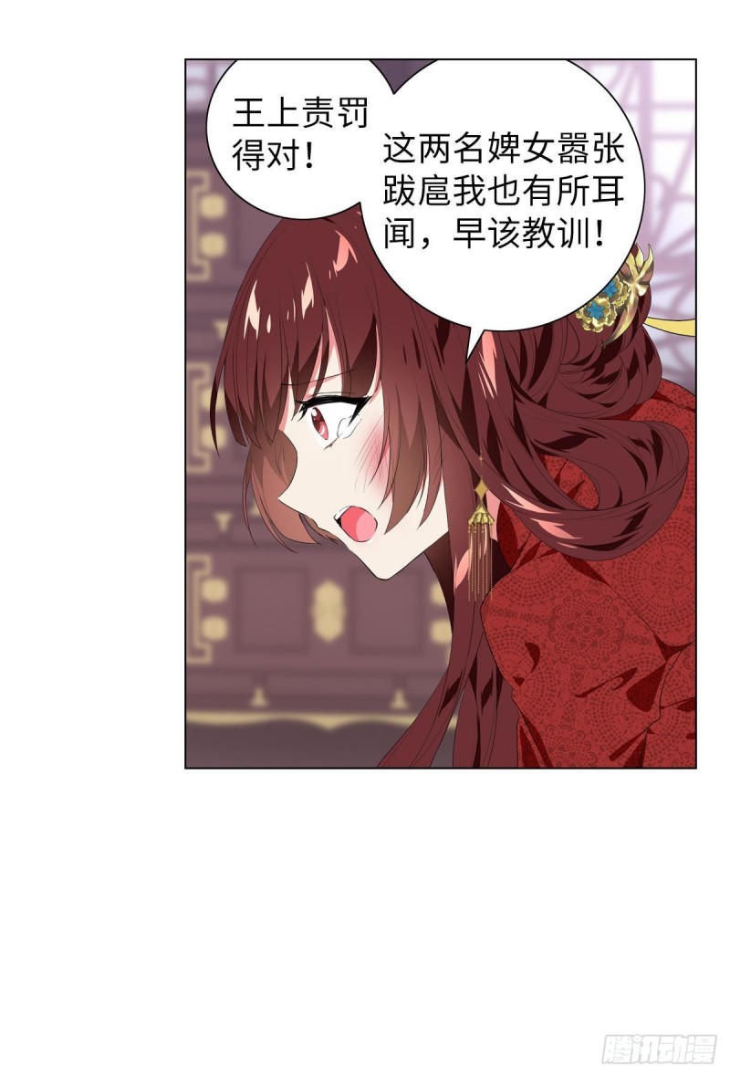 宫（四）-第63话