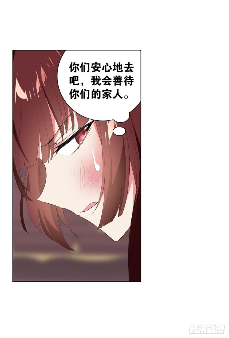 宫（四）-第63话