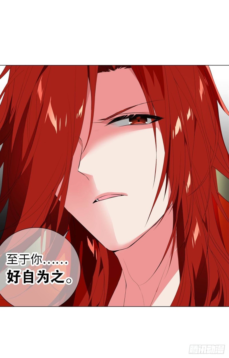 宫（四）-第63话