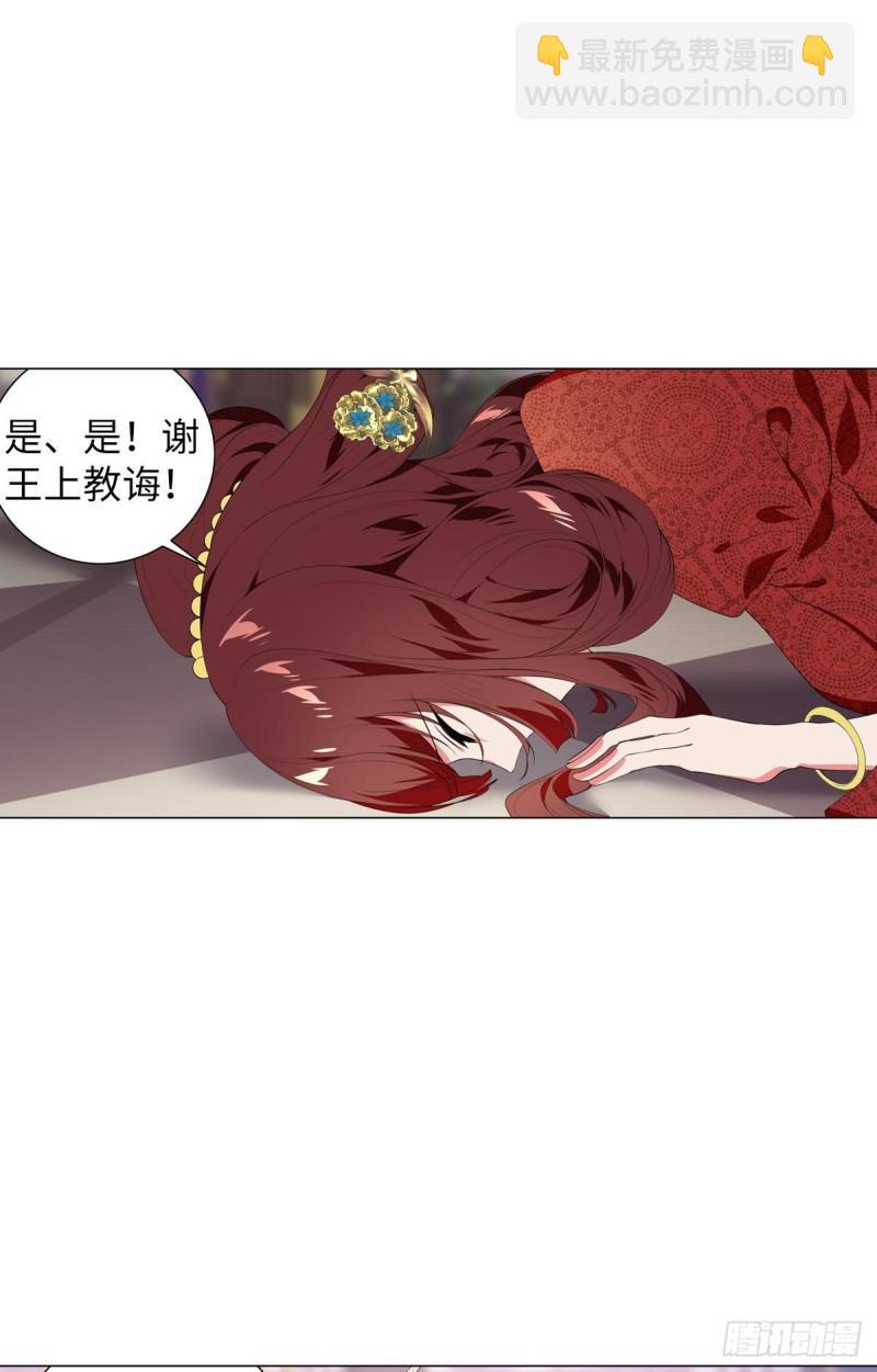 宫（四）-第63话