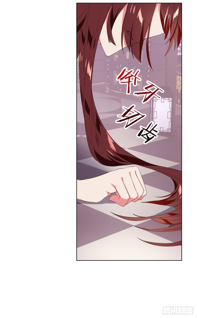 宫（四）-第63话