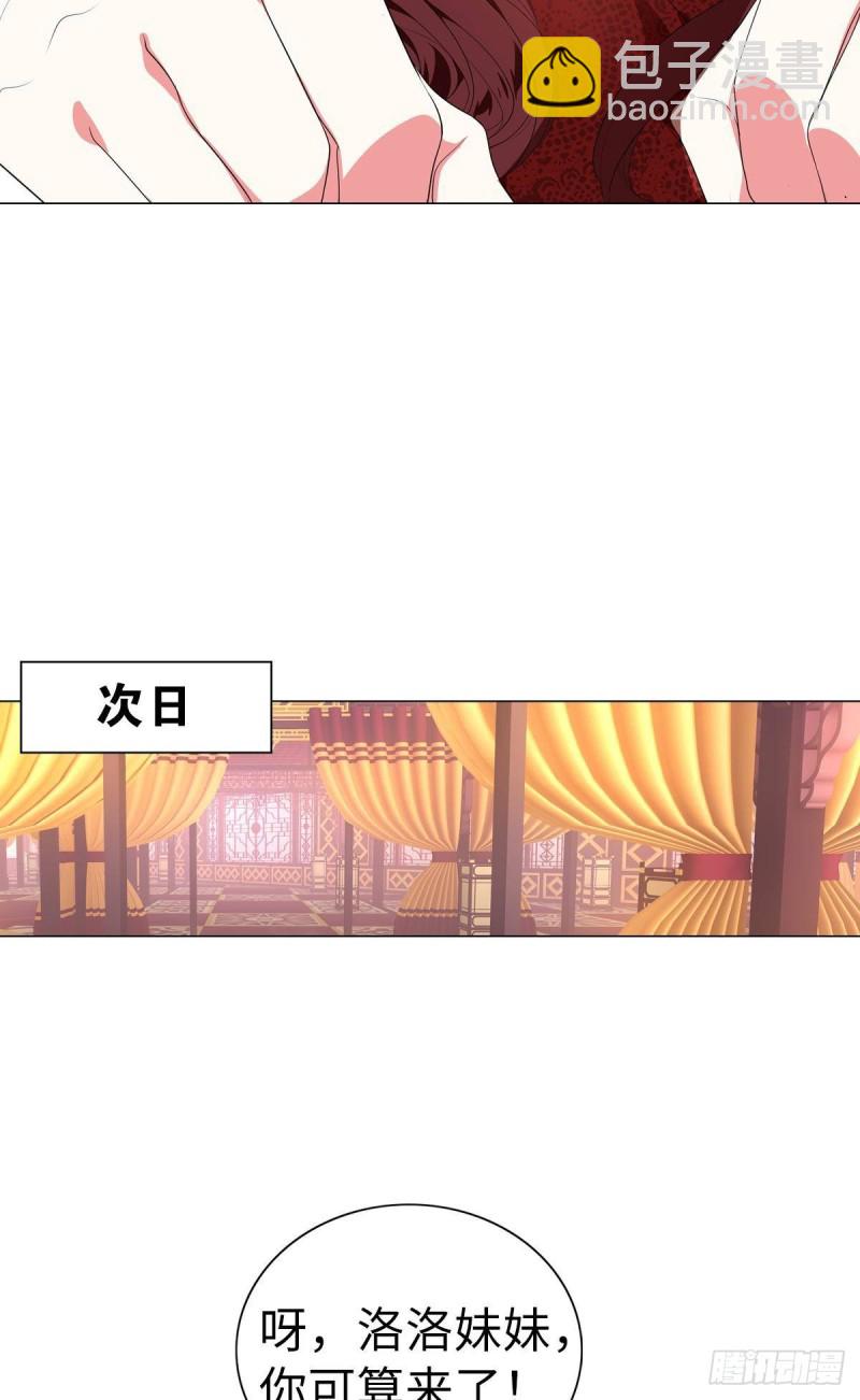 宫（四）-第63话