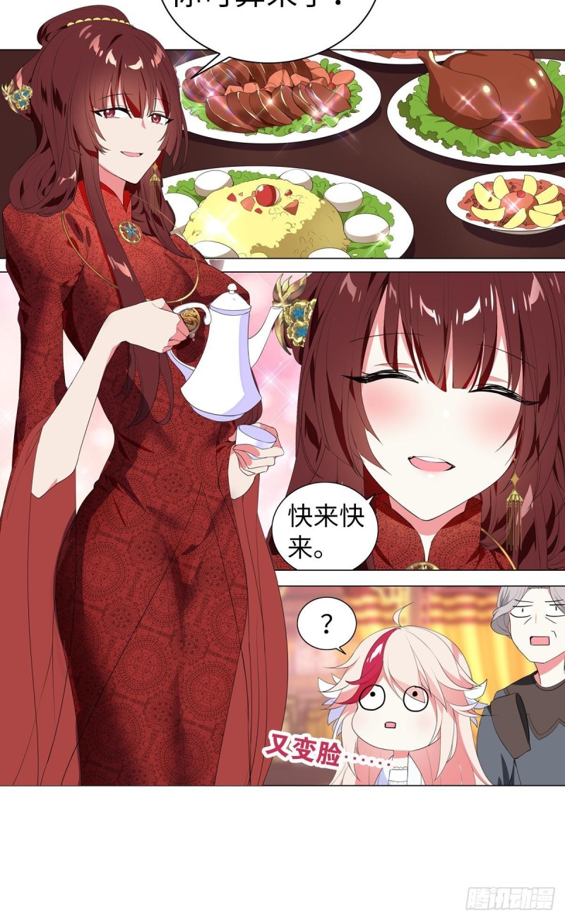 宫（四）-第63话