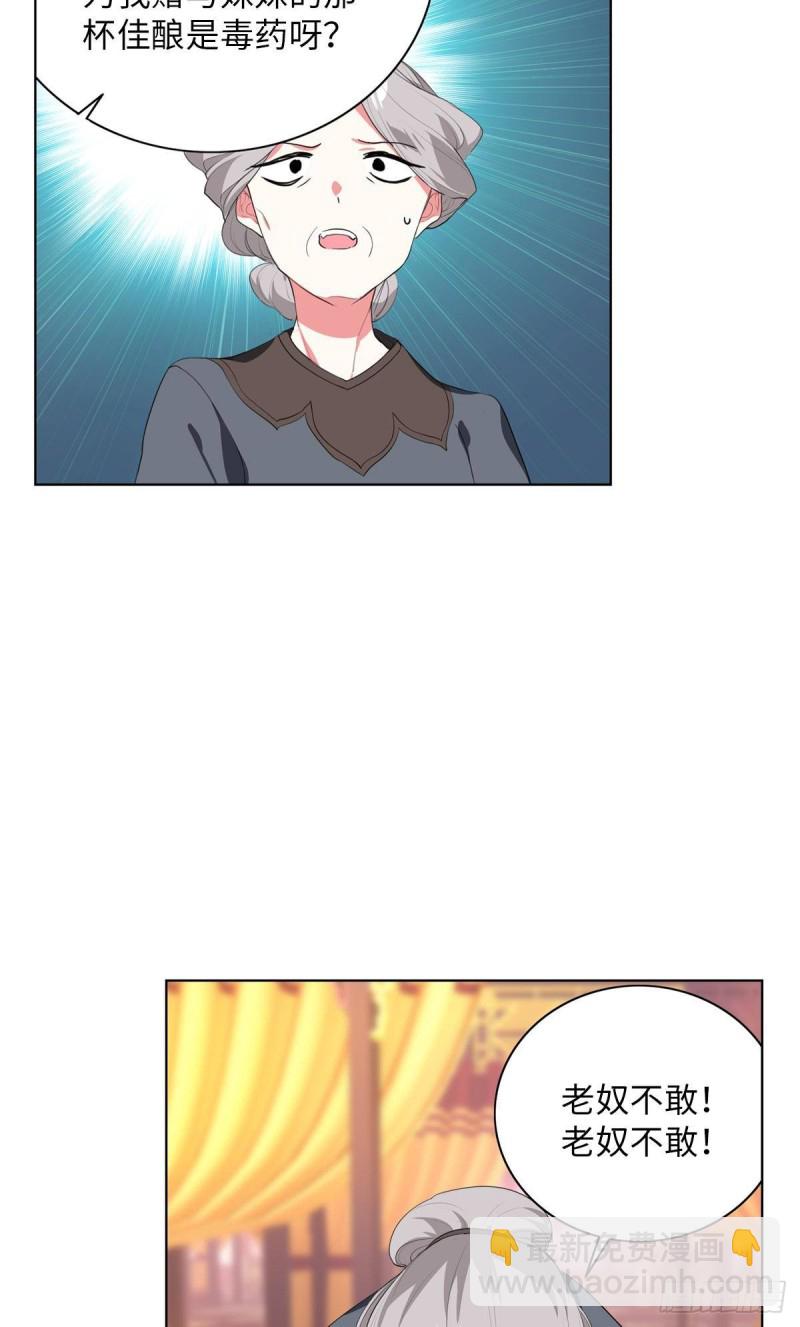 宫（四）-第63话