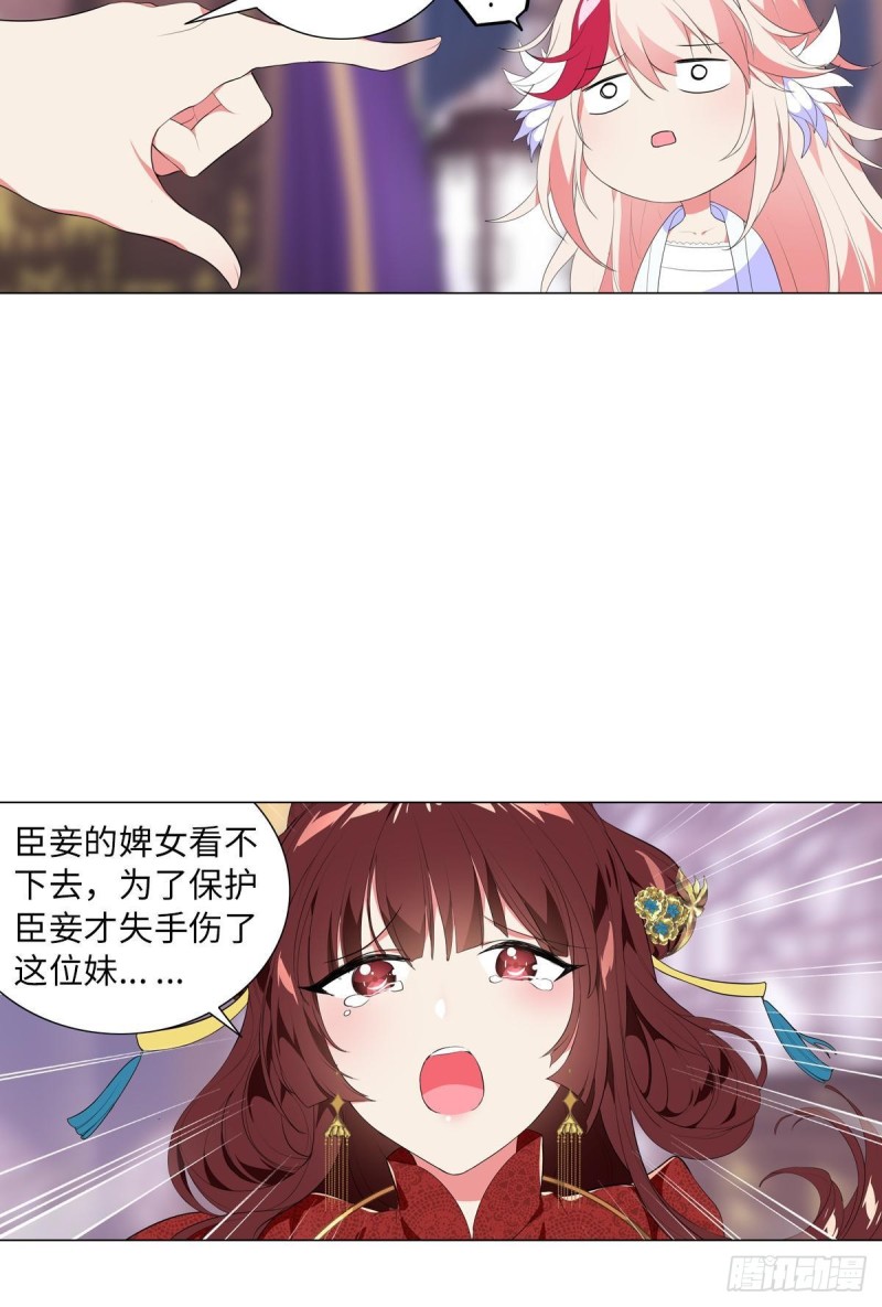 宫（四）-第63话