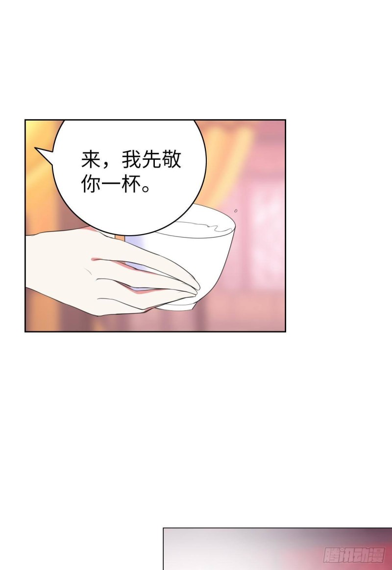 宫（四）-第63话