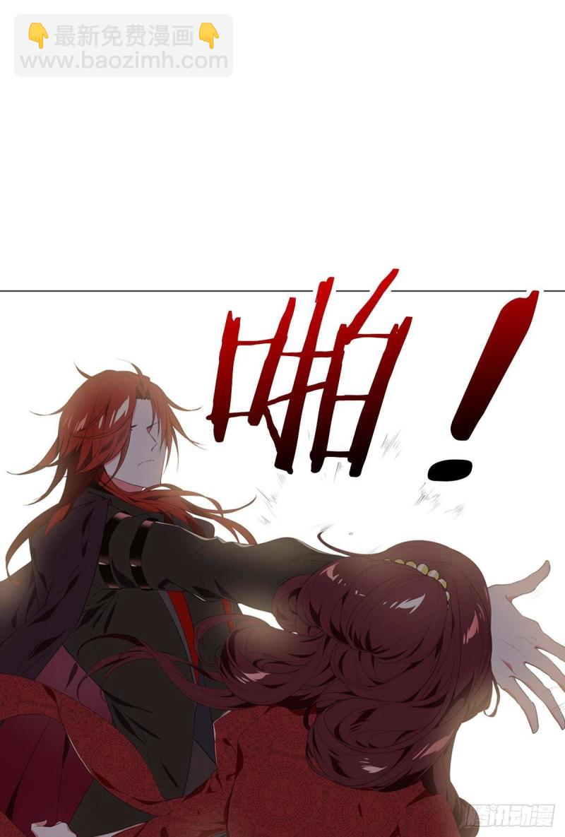 宫（四）-第63话