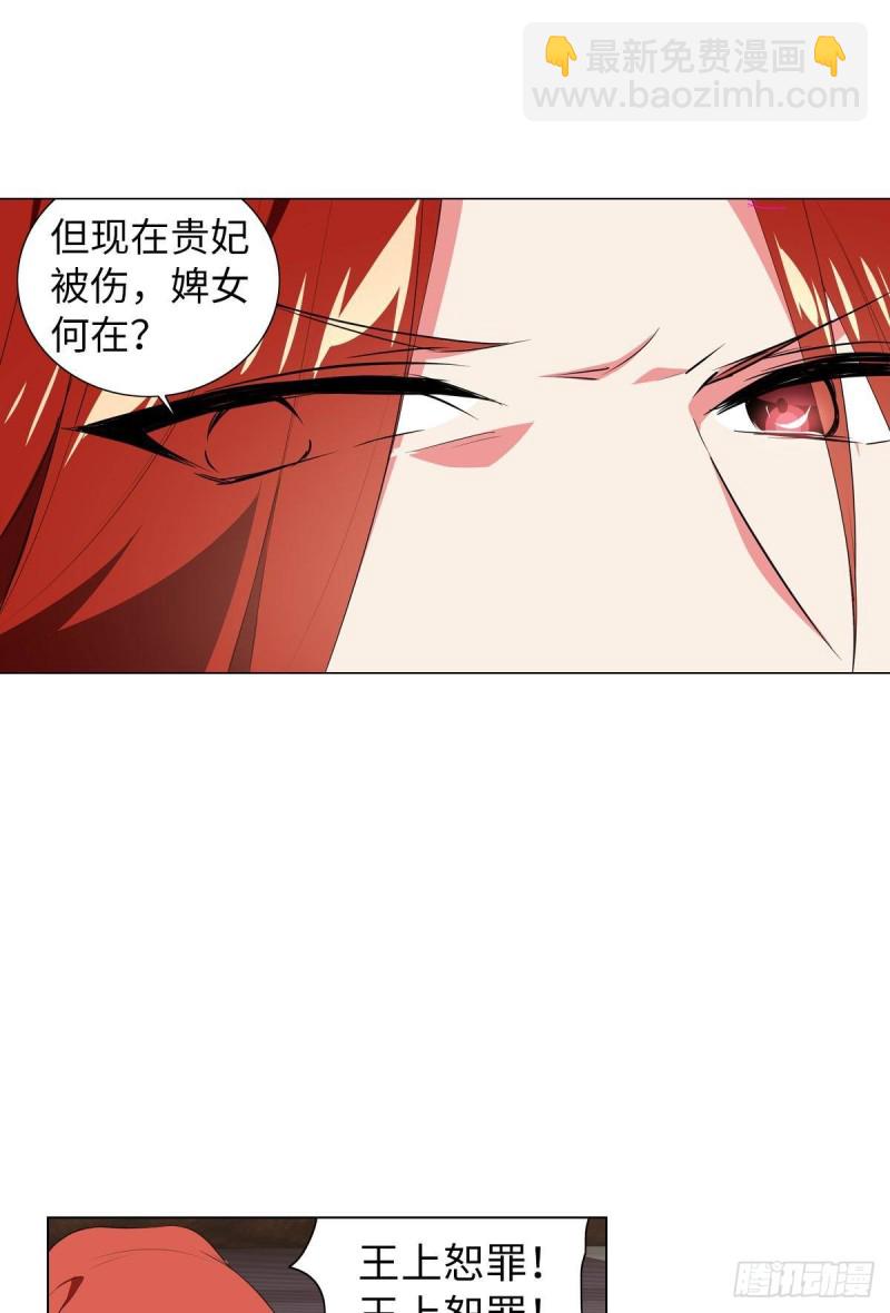 宫（四）-第63话