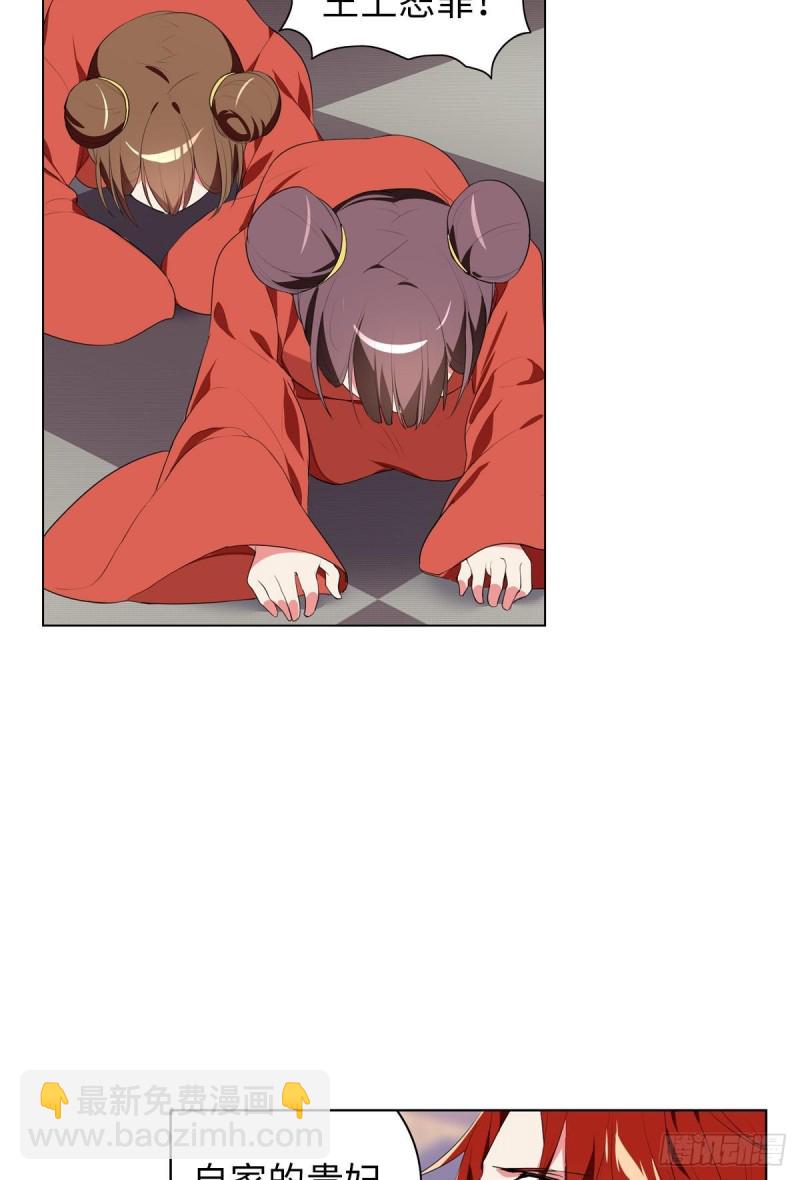 宫（四）-第63话