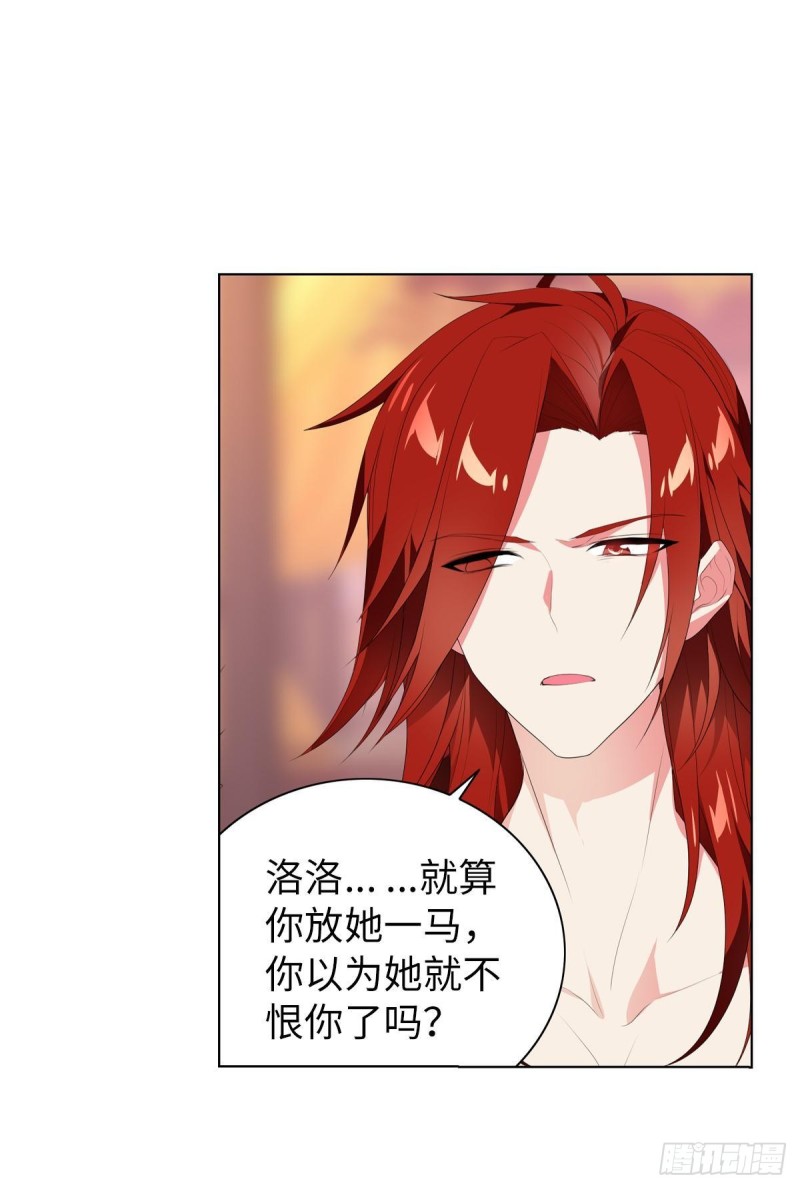 宫（六）-第65话