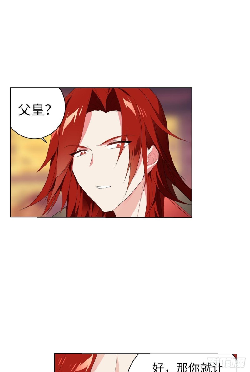 宫（六）-第65话