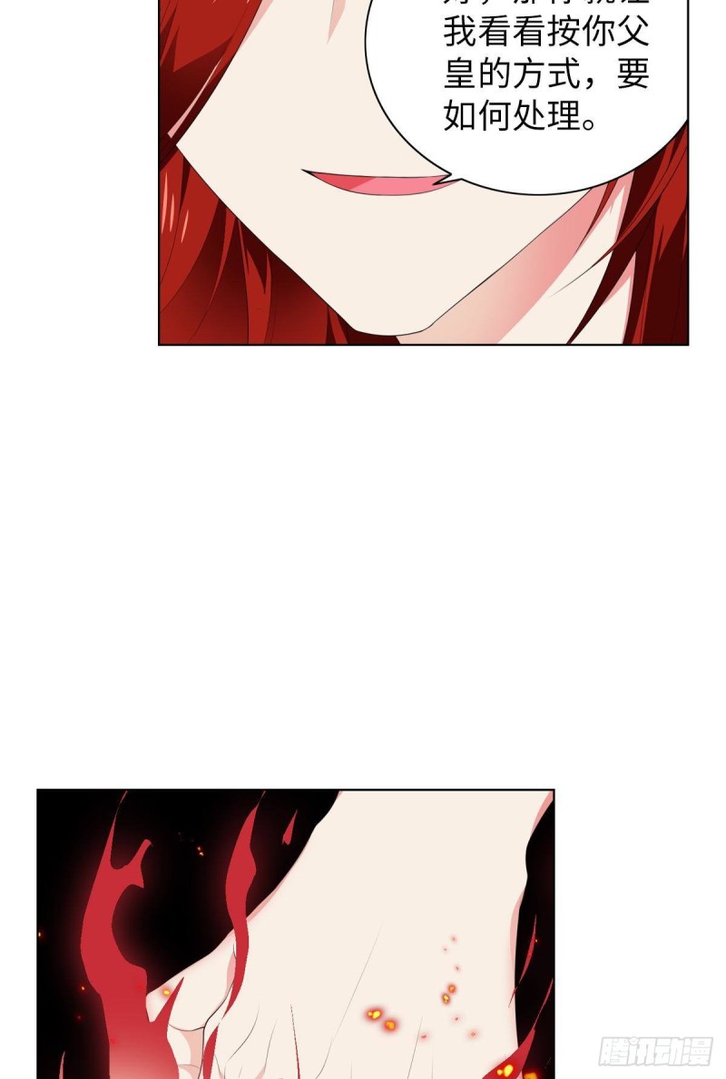 宫（六）-第65话