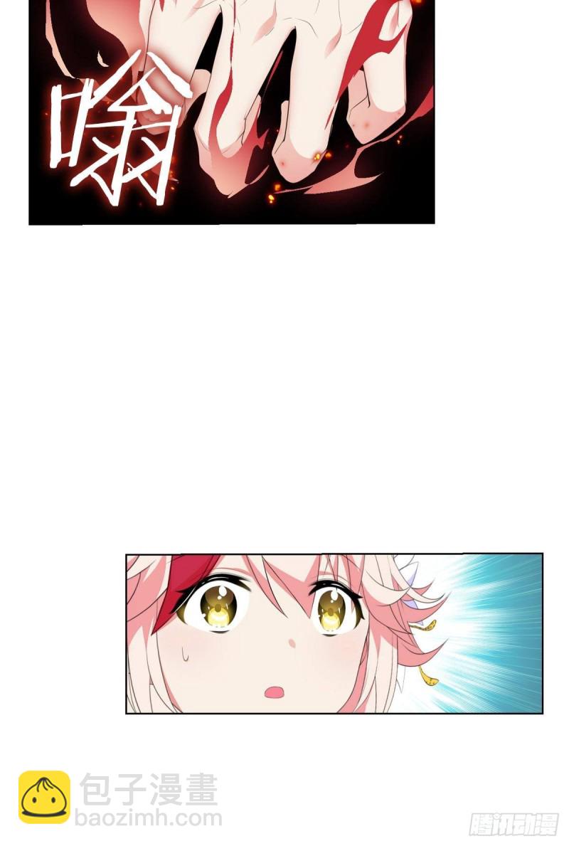 宫（六）-第65话