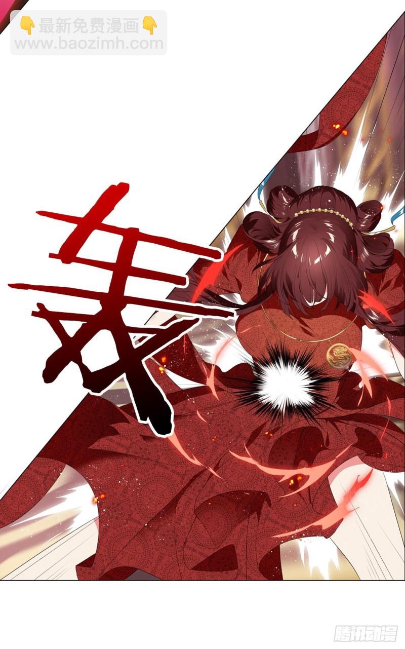 宫（六）-第65话