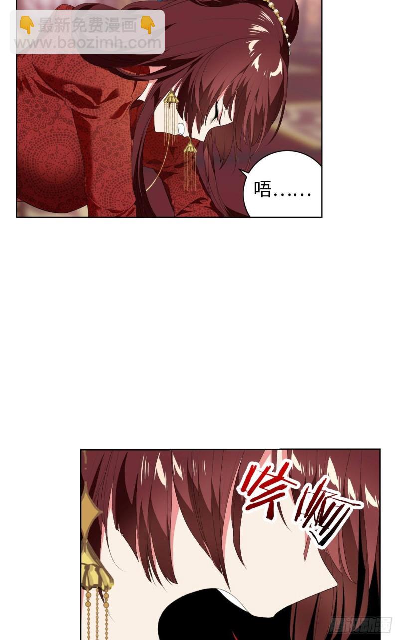 宫（六）-第65话