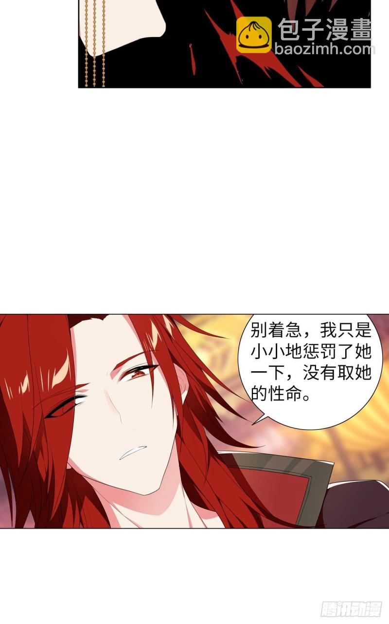 宫（六）-第65话