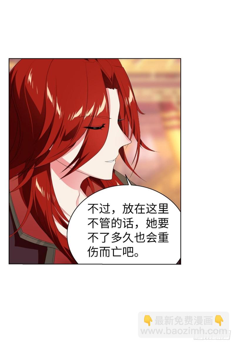 宫（六）-第65话