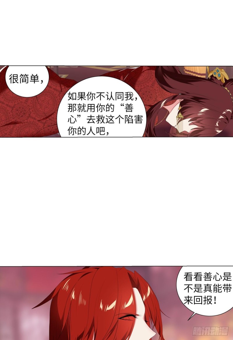 宫（六）-第65话