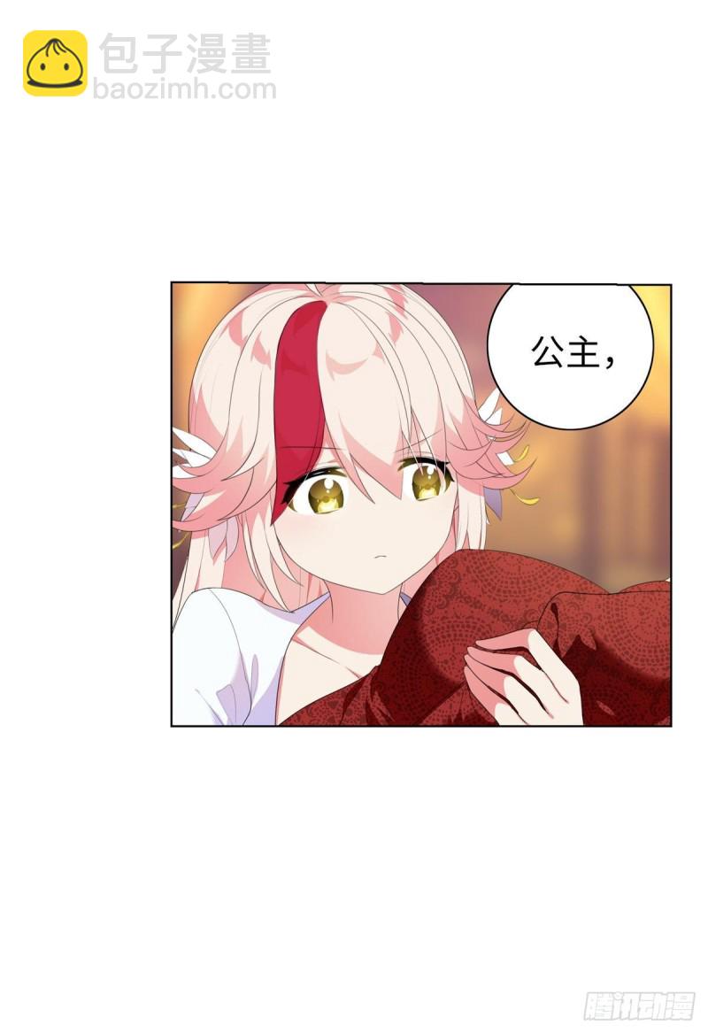 宫（六）-第65话