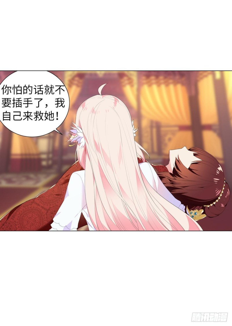 宫（六）-第65话