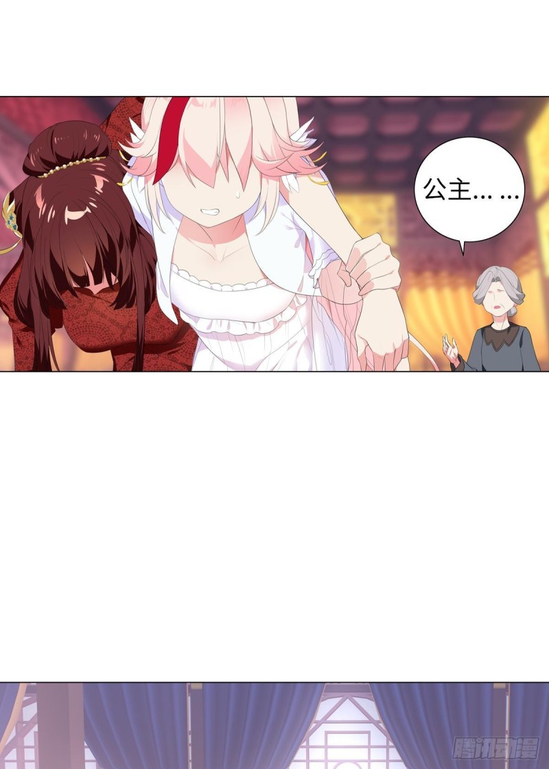 宫（六）-第65话