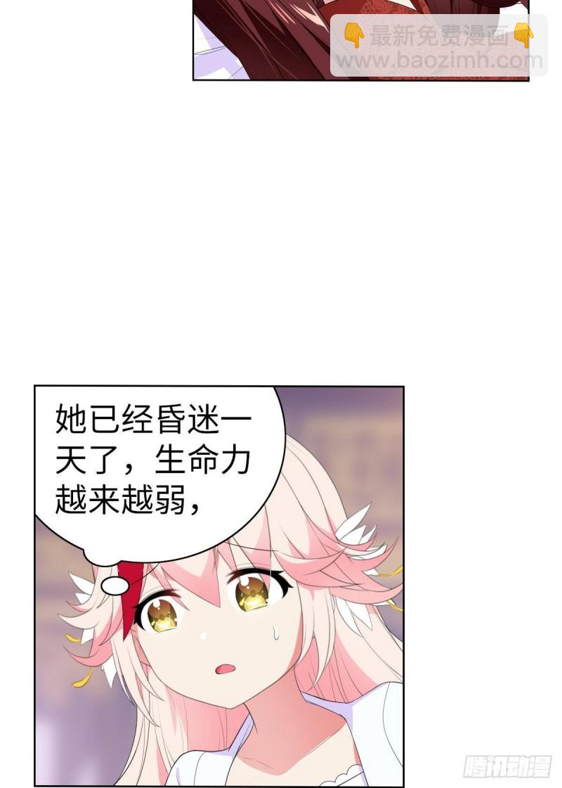 宫（六）-第65话