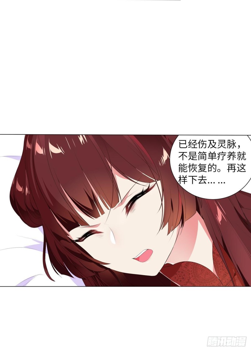 宫（六）-第65话