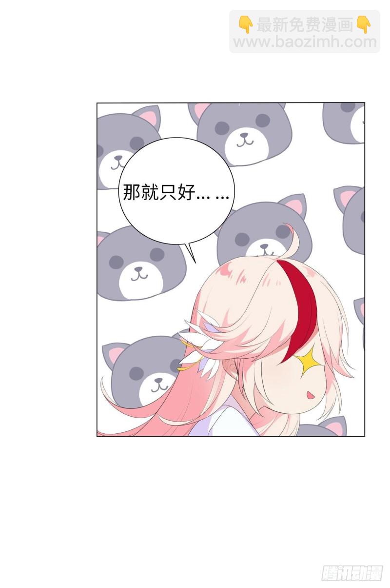 宫（六）-第65话