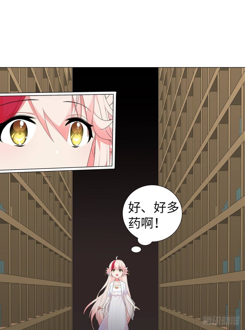 宫（六）-第65话