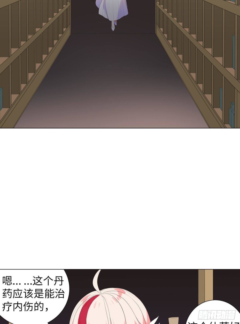 宫（六）-第65话