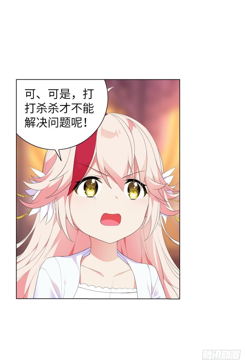 宫（六）-第65话