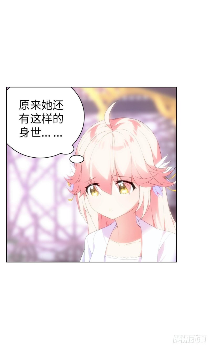 宫（八）-第67话